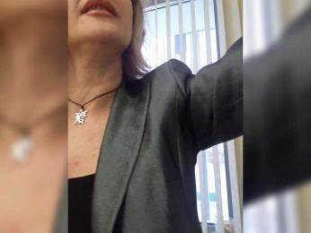 LagoonJoy webcam model stream image