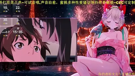 Mitao_ webcam model stream image