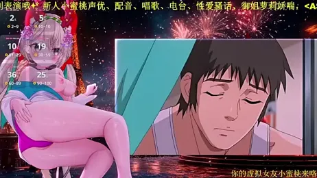 Mitao_ webcam model stream image